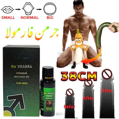 Cobra Tilla Oil™