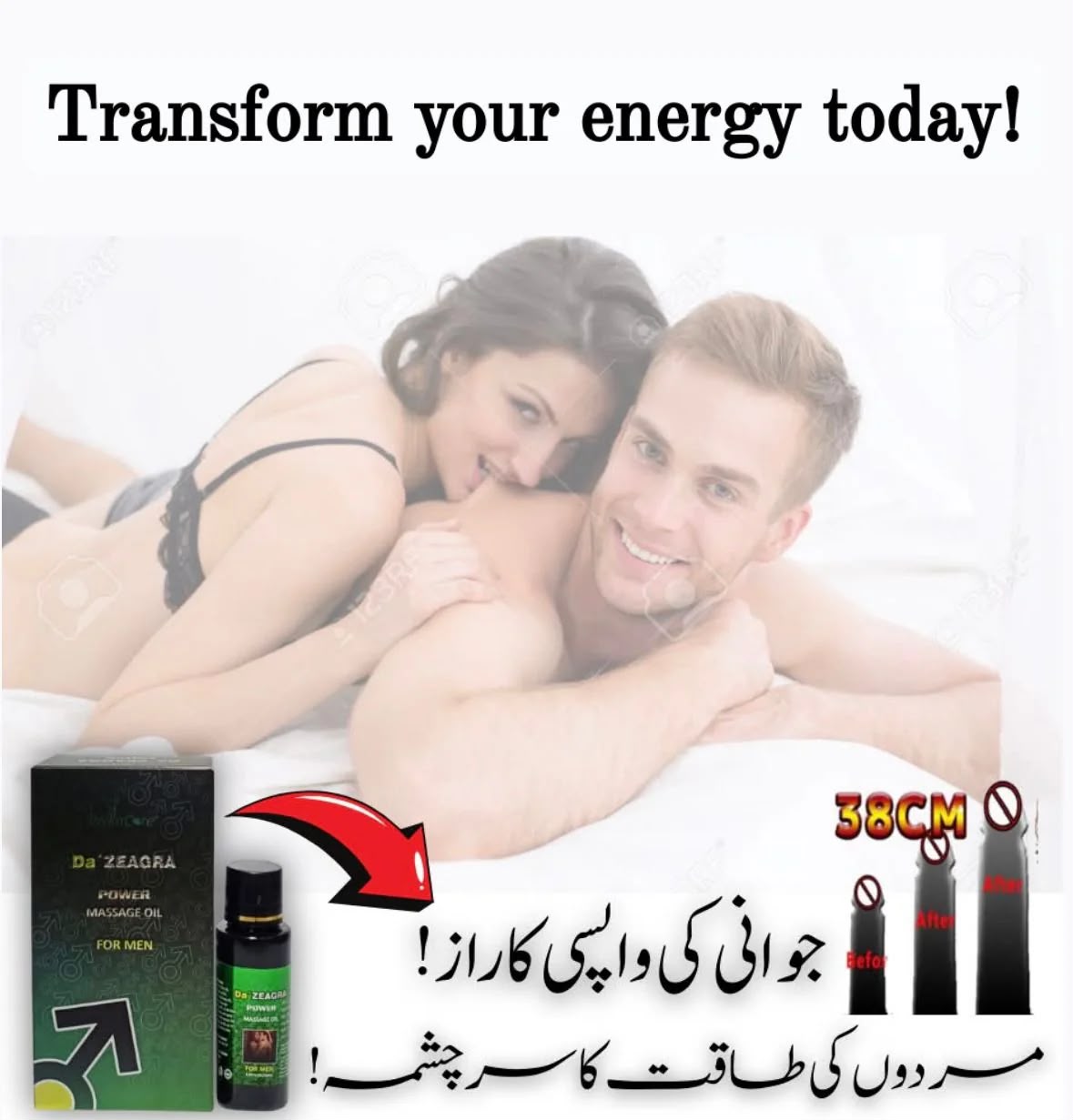 Cobra Tilla Oil™